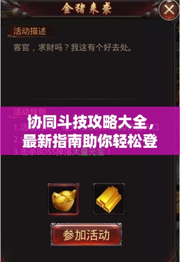 物离乡贵