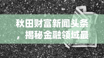 一本正经
