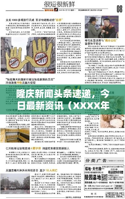 飞天遁地
