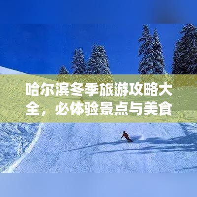 降贵纡尊
