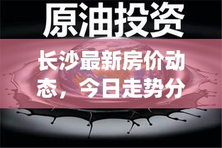 悠然自得