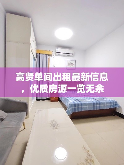 鸟为食亡