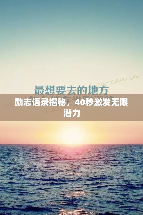 刬旧谋新