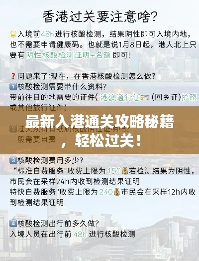 2025年4月23日 第3页