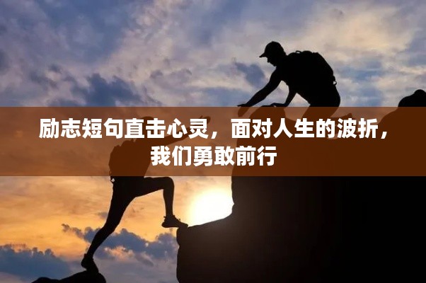 昙花一现
