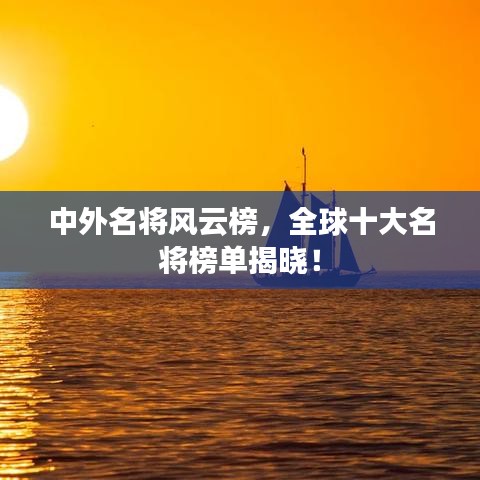 望其项背