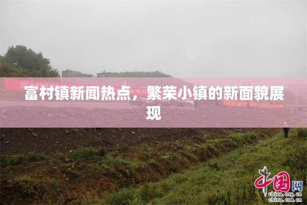 改弦易张