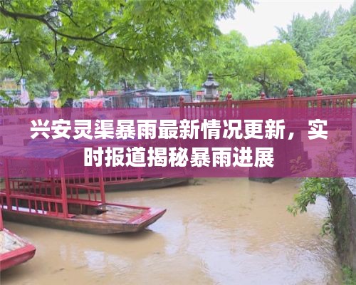 还淳反朴