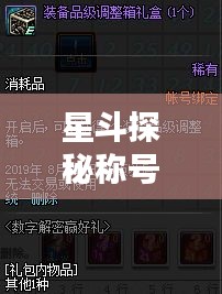 抛砖引玉