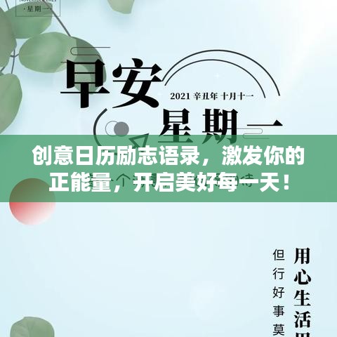 陈力就列