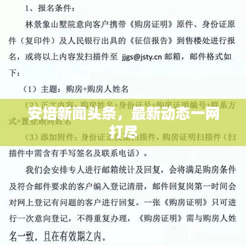 就此而别