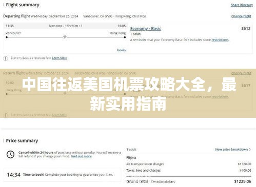 去故就新