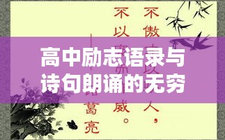 冰清玉洁