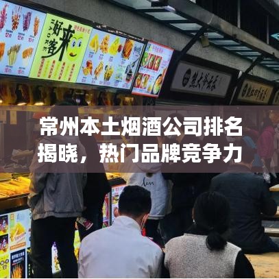 惊弓之鸟