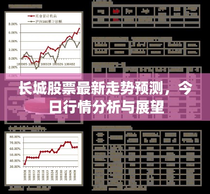 飞墙走壁