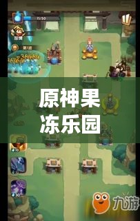 风度翩翩