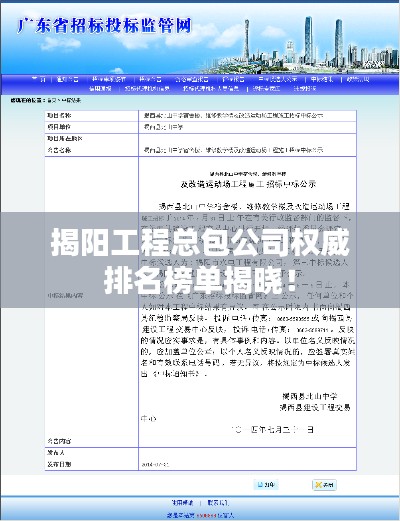 神采奕奕