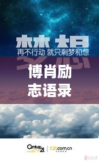 富贵凝香
