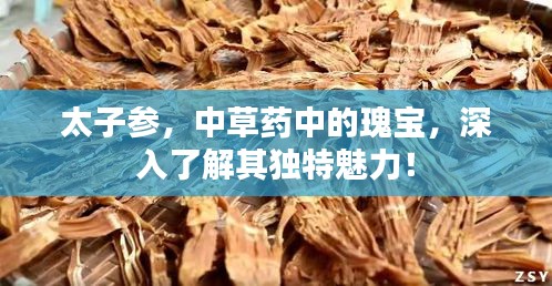 张惶失措