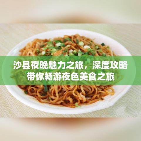张皇无措
