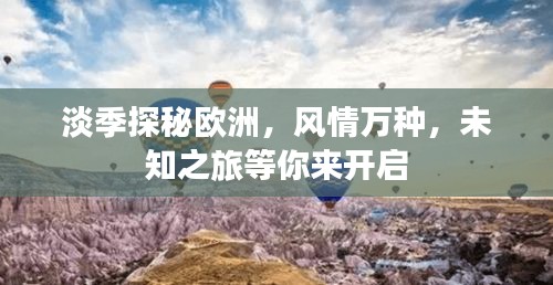 将错就错