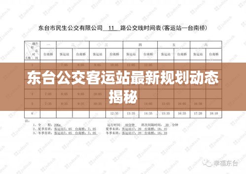 间不容发
