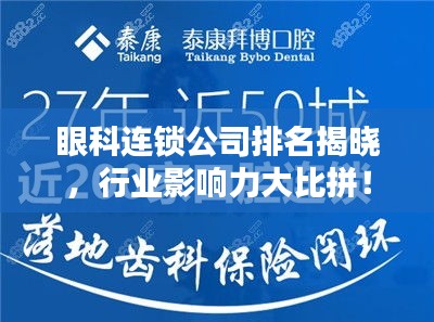 集思广益