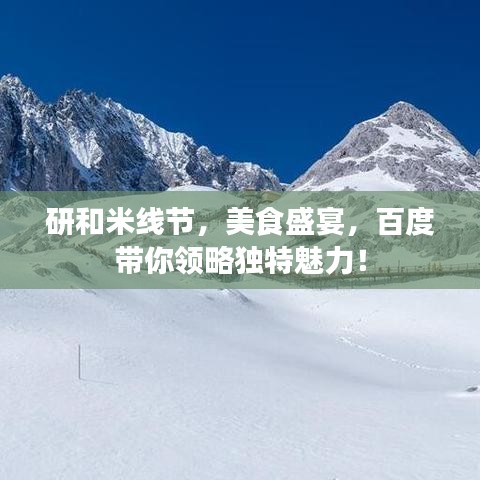 夫荣妻贵