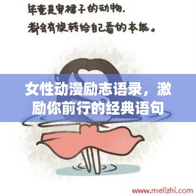 敷衍了事