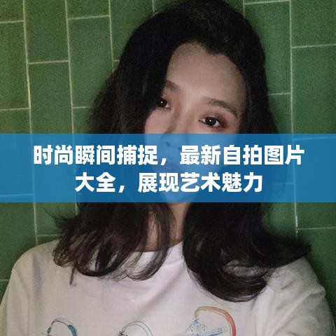 举世无双