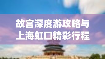 神清气朗