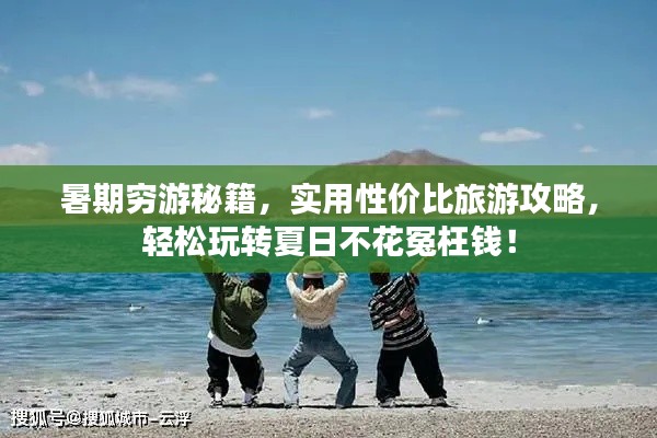 真独简贵