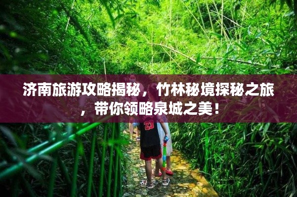 张弓拔弩