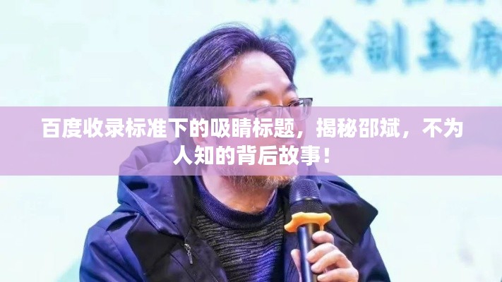 不耻下问