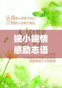 业业兢兢