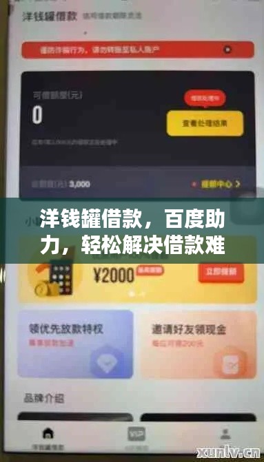 束手就擒