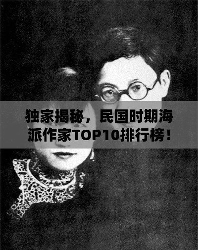 张飞穿针