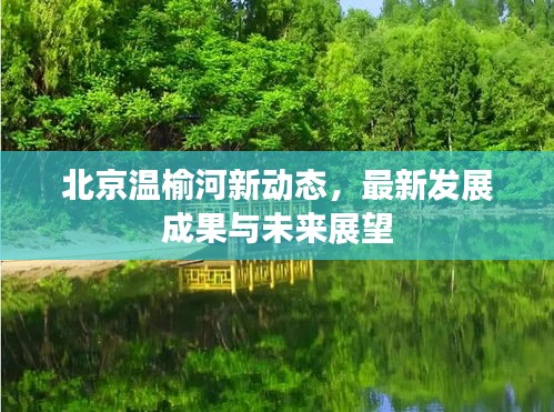 富贵功名
