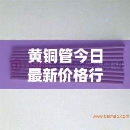 心旷神怡