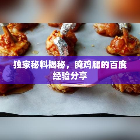 箪瓢陋巷
