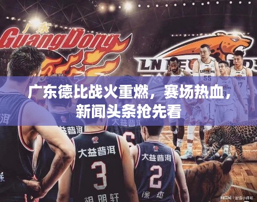 碧瓦飞甍