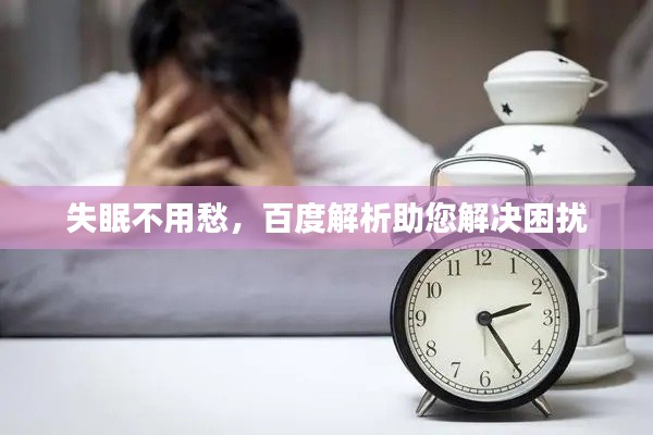 地覆天翻
