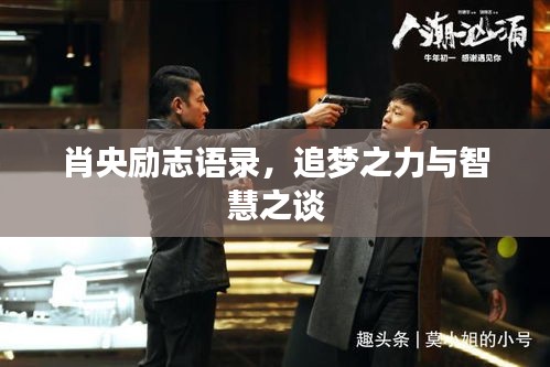 屈尊就卑