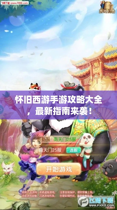 尘土飞扬