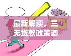 笃实好学
