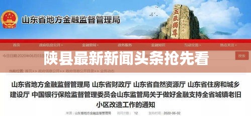 天罗地网