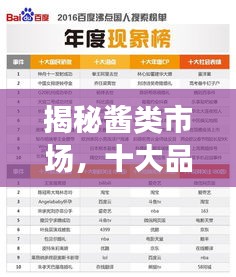 2025年5月27日 第2页