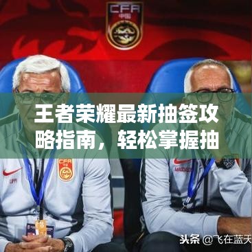 2025年5月29日 第3页