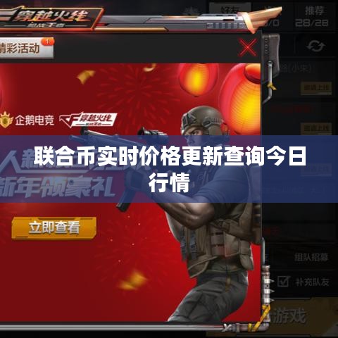 2025年6月2日 第4页