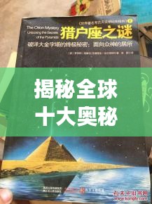 2025年6月5日 第4页